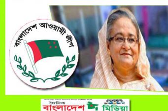 আওয়ামীলীগের সম্মেলন ২১ও ২২ ডিসেম্বর : ব্যাপক রদবদলের আভাস