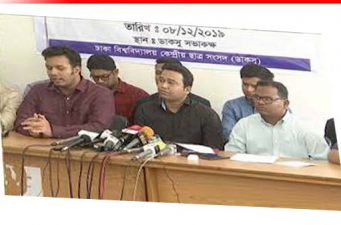 ভিপি নুরকে পদত্যাগের আহ্বান রাব্বানীর