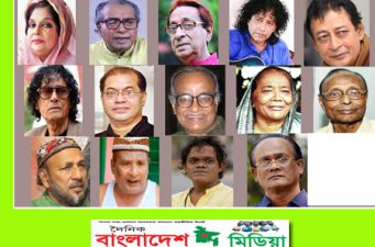 এ বছর স্মৃতি পৃষ্ঠায় নিবন্ধিত হলেন যারা