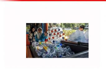 সচেতনতা বাতিল প্লাস্টিক বোতলের ব্যতিক্রমী প্রদর্শনী