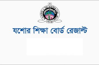 জেএসসি পরীক্ষায় যশোর বোর্ডে ঝরে পড়ল ২৬ হাজার ৫৫১ শিক্ষার্থী