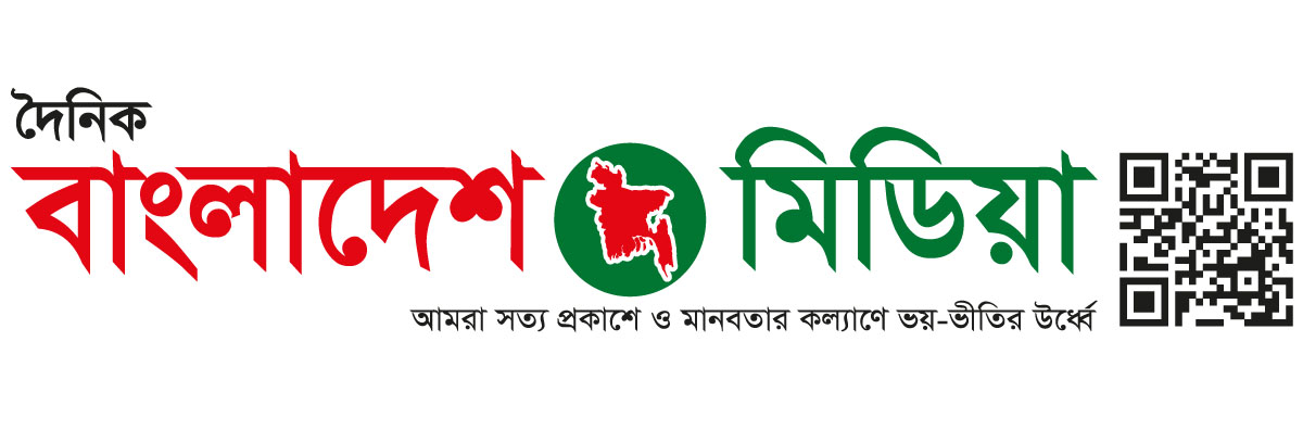 Daily Bangladesh Media