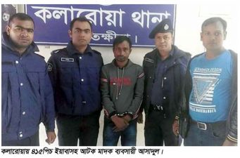 কলারোয়ায় ইয়াবাসহ মাদক ব্যবসায়ী আটক