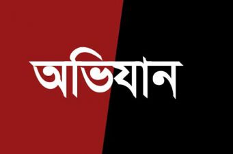 জগন্নাথপুরে ফুটপাত দখলমুক্তকরণ অভিযান