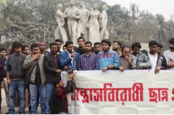 বিশ্ববিদ্যালয় প্রশাসন ছাত্রলীগের অপকর্মের সহযোগীর ভূমিকা পালন করে: ভিপি নুর