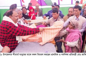 মুজিব সম্পর্কে শিশুদের প্রকৃত ইতিহাস জানানোর উদ্যোগ নেয়া হচ্ছে : প্রাথমিক ও গণশিক্ষা প্রতিমন্ত্রী