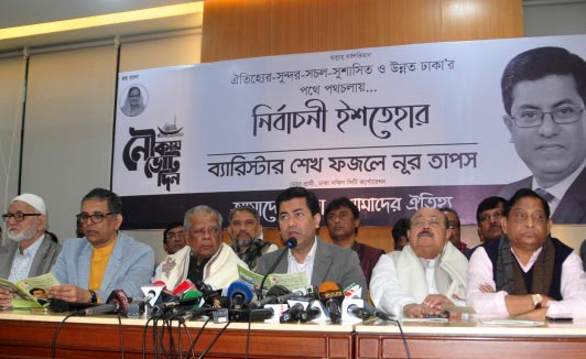 ৫ পরিকল্পনা নিয়ে তাপসের নির্বাচনী ইশতেহার