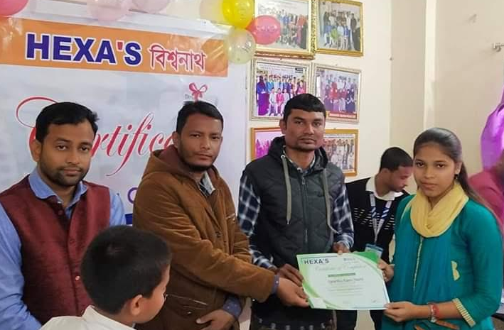 বিশ্বনাথে হেক্সাস শিক্ষার্থীদের মধ‌্যে সার্টিফিকেট বিতরণ