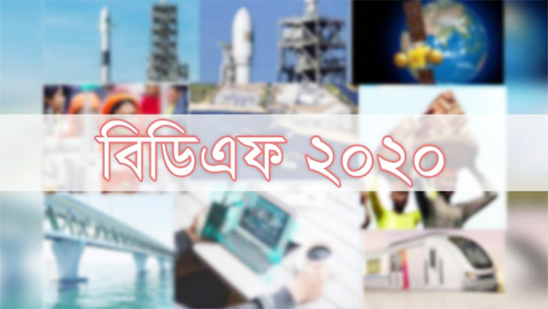 ৫ বছরে ৮৭ লাখ কোটি টাকা বিনিয়োগের লক্ষ্য 