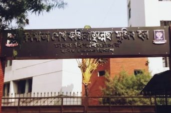 ঢাবিতে শাড়ি নিয়ে লঙ্কাকাণ্ড, শিক্ষককে মারধর!