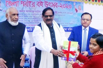 জয়পুরহাটে বিনামূল্যে পাঠ্যপুস্তক বিতরণ