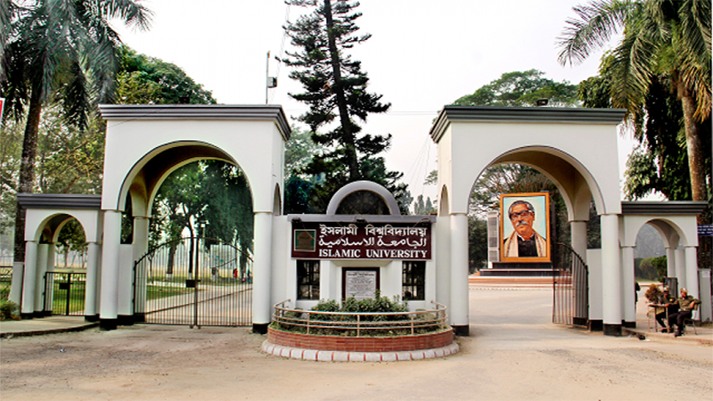 ইবির ১১ শিক্ষক ও ৩৯ শিক্ষার্থী পাচ্ছেন বিজ্ঞান ও প্রযুক্তি ফেলোশিপ