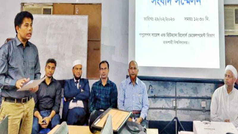 রাবিতে বিভাগের নাম পরিবর্তনের আন্দোলন অযৌক্তিক বললেন শিক্ষকেরা