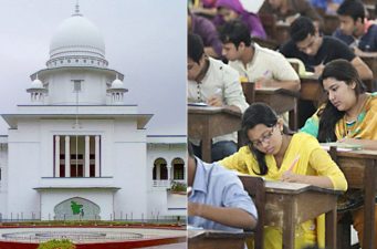 প্রাথমিক বিদ্যালয়ের শিক্ষক নিয়োগের কার্যক্রম স্থগিত,১৫টি জেলায়