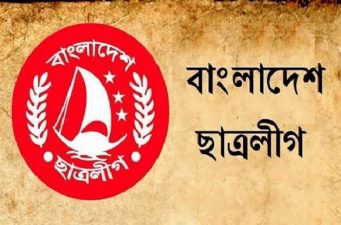 মুজিব বর্ষ পালন করার সু-ভাগ্য হবে কি সিলেট ছাত্রলীগের