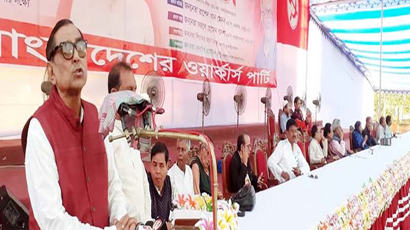 দেশের টাকা বিদেশে পাচার পাচারকারীদের নাম প্রকাশ করতে হবে: রাজশাহীতে মেনন