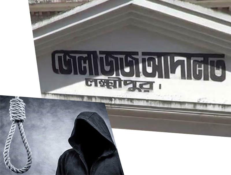 আ. লীগ নেতা মান্নান হত্যা মামলায় ৩ জনের ফাঁসি