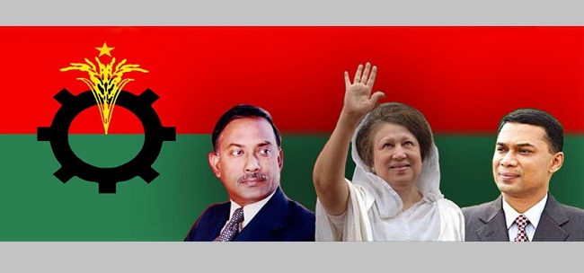 সমাবেশ ডাকলো বিএনপি