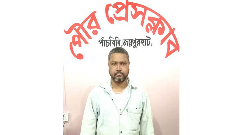 বাবাকে বাঁচাতে সকলের সহযোগীতা চাইলেন মেয়ে