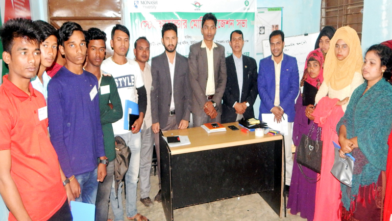 তাহিরপুরে যুবগোষ্ঠীকে দেশের উন্নয়নে গড়ে তুলার লক্ষ্যে আলোচনামূলক সভা