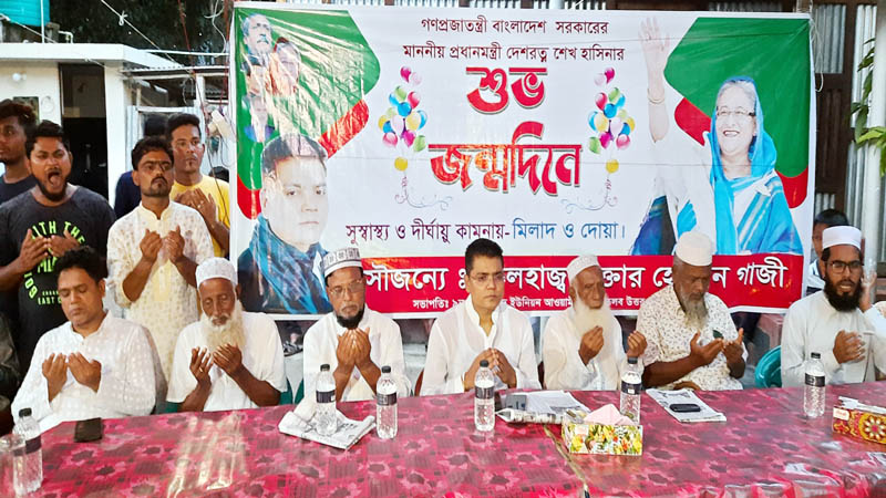 মতলব উত্তরে জহিরাবাদে প্রধানমন্ত্রী’র ৭৪তম জন্মদিন পালন
