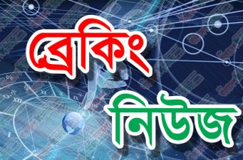 দলীয় কার্যালয়ে বিএনপি’র দুই গ্রুপের মধ্যে সংঘর্ষ