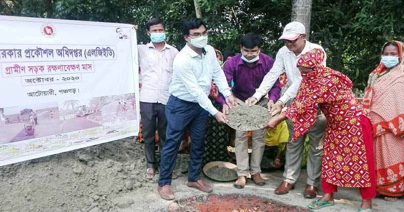আটোয়ারীতে মাসব্যাপী রাস্তা সংস্কার কাজের উদ্বোধন