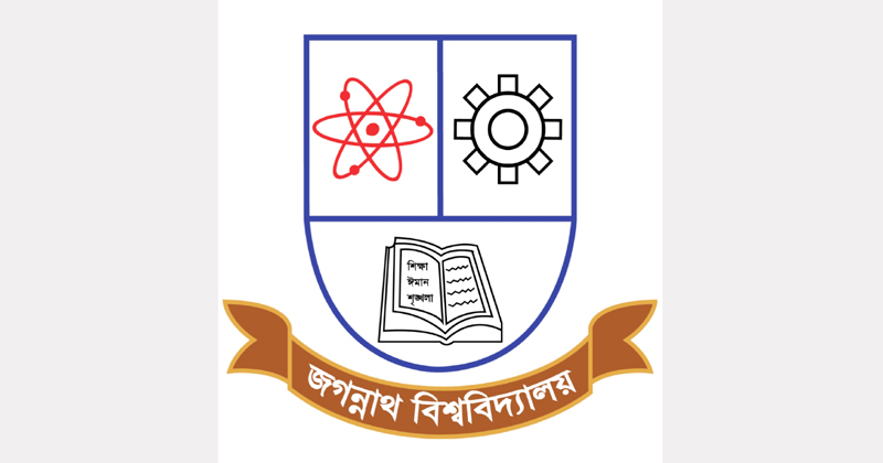 মাসিক বেতন নয়, বিলম্ব ফি মওকুফ করলো জবি প্রশাসন