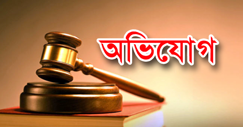 ভোলার তজুমদ্দিন এ ইউপি সদস্য কতৃক ১ নারী লাঞ্ছিত করার অভিযোগ