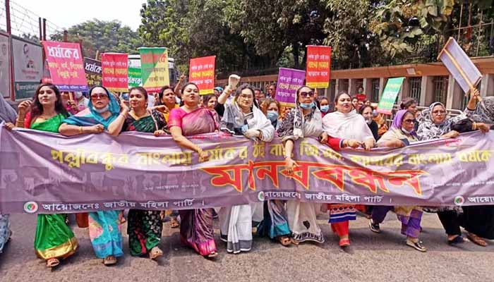 “ধর্ষণ ও নারী নির্যাতনের প্রতিবাদে জাতীয় মহিলা পার্টির বিক্ষোভ”