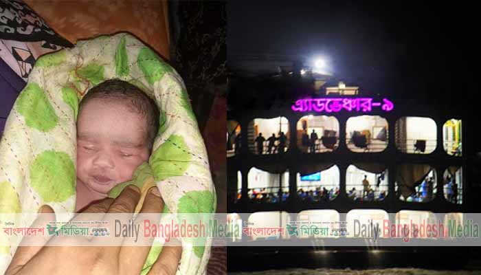 লঞ্চের কেবিনে সন্তান প্রসব, আজীবনের জন্য যাতায়াত ফ্রি
