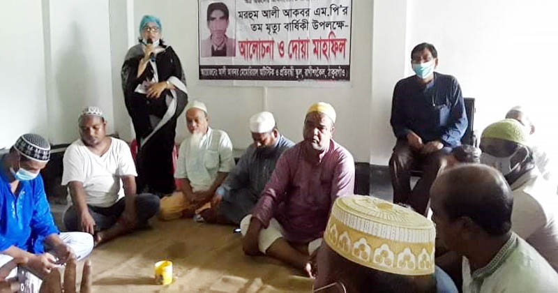 রাণীশংকৈলে আলী আকবর এমপি’র ২৭তম মৃত্যুবার্ষিকী পালিত