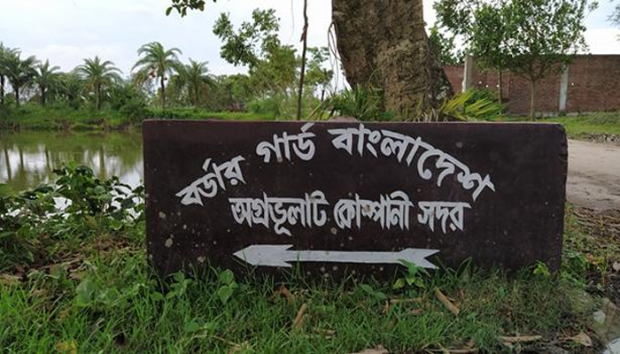 অবৈধভাবে ভারতে যাওয়ার সময় শার্শা সীমান্তে ৫ বাংলাদেশি আটক