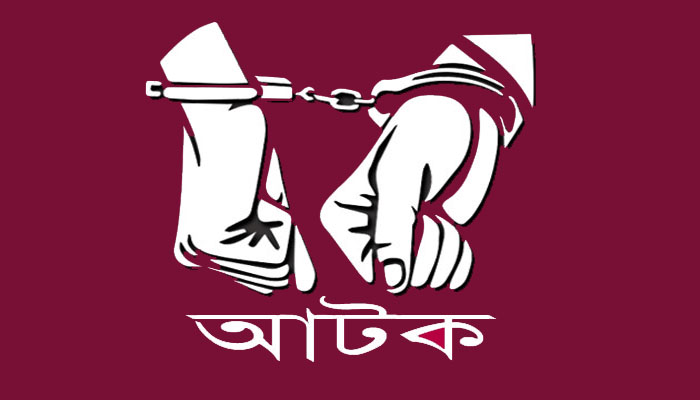 লক্ষ্মীপুরের রামগঞ্জে বন্দুকসহ অস্র ব্যবসায়ী আটক