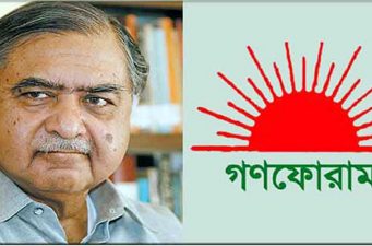 কাউন্সিলে ড. কামাল না এলে নতুন সভাপতি নির্বাচন: মোস্তফা মহসিন মন্টু