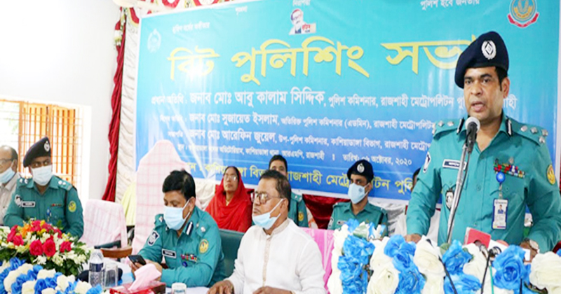 আরএমপিকে রোল মডেল হিসেবে গড়ে তোলার প্রত্যয়: কমিশনার