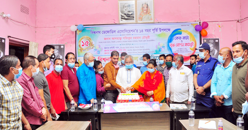 সিলেট বিশ্বনাথ ডেফোডিল এসোসিয়েশনের ১৪তম প্রতিষ্ঠাবার্ষিকী উদযাপিত