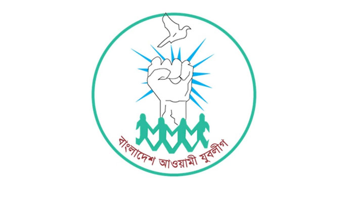 যুবলীগের ৪৮তম প্রতিষ্ঠাবার্ষিকী আজ