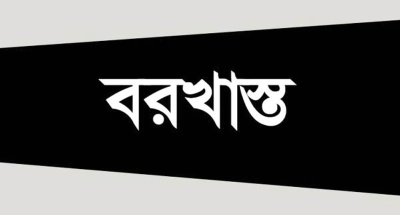 নানা অভিযোগে জৈন্তাপুর মহিলা মাদ্রাসা থেকে জামায়াত নেতা গোলাম কিবরিয়া বরখাস্ত