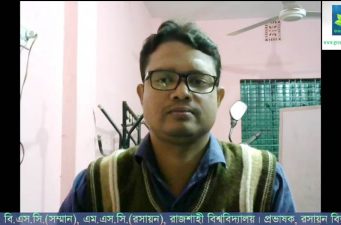 অনলাইন ক্লাসে শীর্ষে হাকিমপুর সরকারি কলেজের প্রভাষক অলোক কুমার