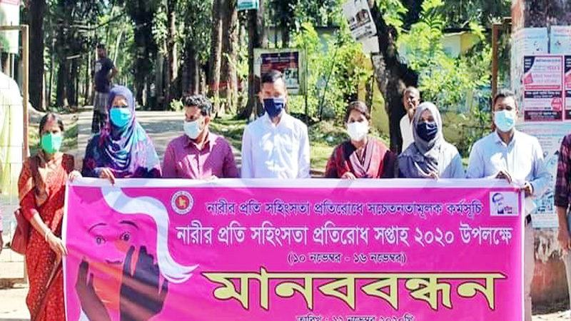 নারীর প্রতি সহিংসতা প্রতিরোধ সপ্তাহ উপলক্ষে বড়লেখায় মানববন্ধন