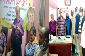 বাংলাদেশ প্রেসক্লাব শ্রীমঙ্গল উপজেলা শাখার কমিটি গঠন