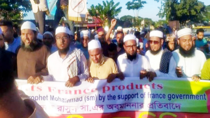 মৌলভীবাজারে উলামা পরিষদের ফ্রান্স বিরোধী বিক্ষোভ মিছিল