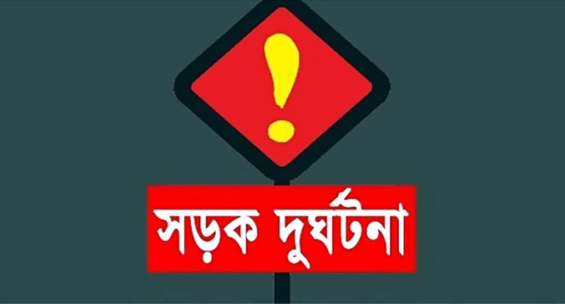 মৌলভীবাজারে ইজিবাইক ও সিএনজি মুখোমুখী সংঘর্ষে নিহত ১