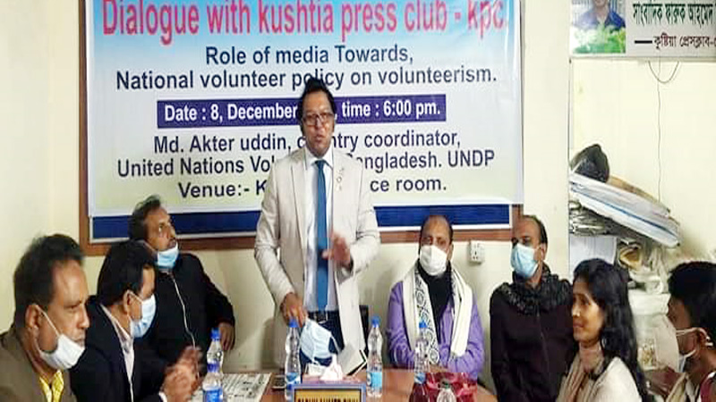 কু্ষ্টিয়া প্রেসক্লাব কেপিসির সাথে ইউএনডিপির কান্ট্রি কো-অর্ডিনেটরের সংলাপ অনুষ্ঠিত