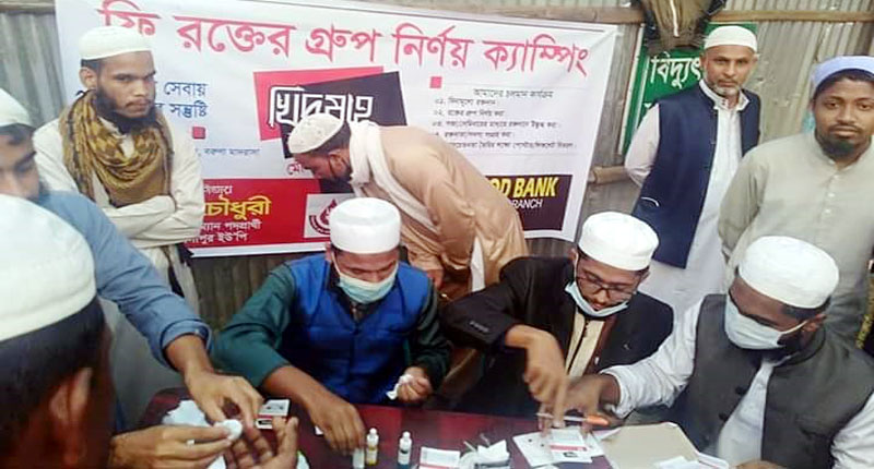 মৌলভীবাজারে খিদমাহ ব্লাড ব্যাংকের উদ্যোগে ফ্রি রক্তের গ্রুপ নির্ণয় ক্যাম্পিং