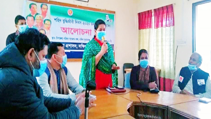 দক্ষিণ সুনামগঞ্জে শহিদ বুদ্ধিজীবি দিবস পালিত