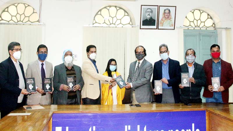 জবি উপাচার্যের রচনা করা গ্রন্থের মোড়ক উন্মোচন