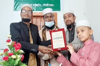 মৌলভীবাজারে ক্ষুদে হাফেজ সামী’কে সংবর্ধণা