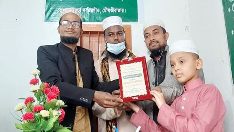 মৌলভীবাজারে ক্ষুদে হাফেজ সামী’কে সংবর্ধণা